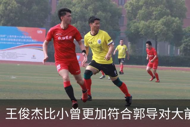 王俊杰比小曾更加符合郭导对大前锋的需要 赵继伟组织进攻任务重