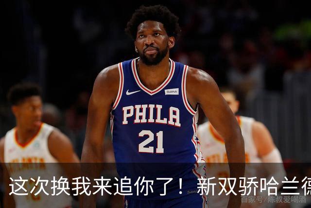 这次换我来追你了！新双骄哈兰德先进第5球 姆巴佩追上