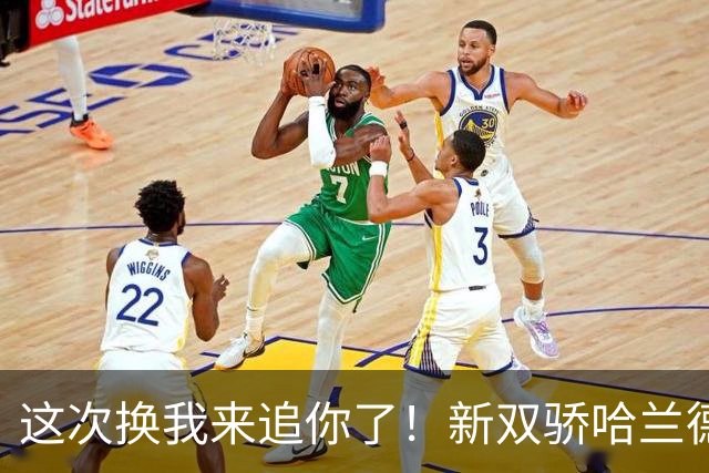 这次换我来追你了！新双骄哈兰德先进第5球 姆巴佩追上